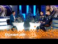 «Өркөн өй»: Альберт Ноев уонна Валерий Андросов (29.12.23)