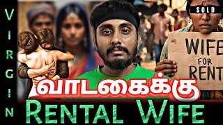 Wife For Sale? Indias Hidden Bride Market Tamil Rishimaditya Jonnaleswar