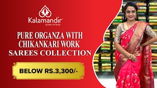 Pure Organza With Chikankari Work Sarees Collection Kalamandir L Episode 319
