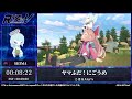 RTA in Vstreamers Vol.8「ヤマふだ！にごうめ」#RTAinV