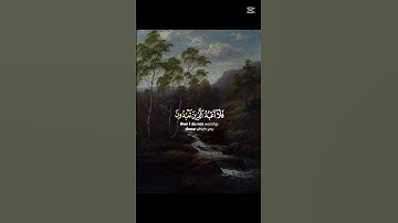 سورة يونس القارئ احمد خالد القرآن الكريم قران كريم #اكسبلور #راحة_نفسية #المصحف ❤😌🎧 #trending