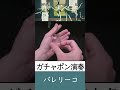 なつかしい