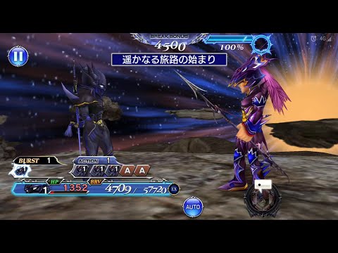 オペラオムニア　暗黒セシルのBTモード