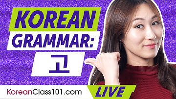 Korean Grammar: -고 to Connect Sentences