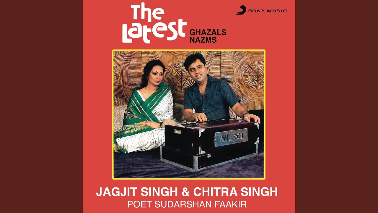 Us Mod Se Shuroo Karen