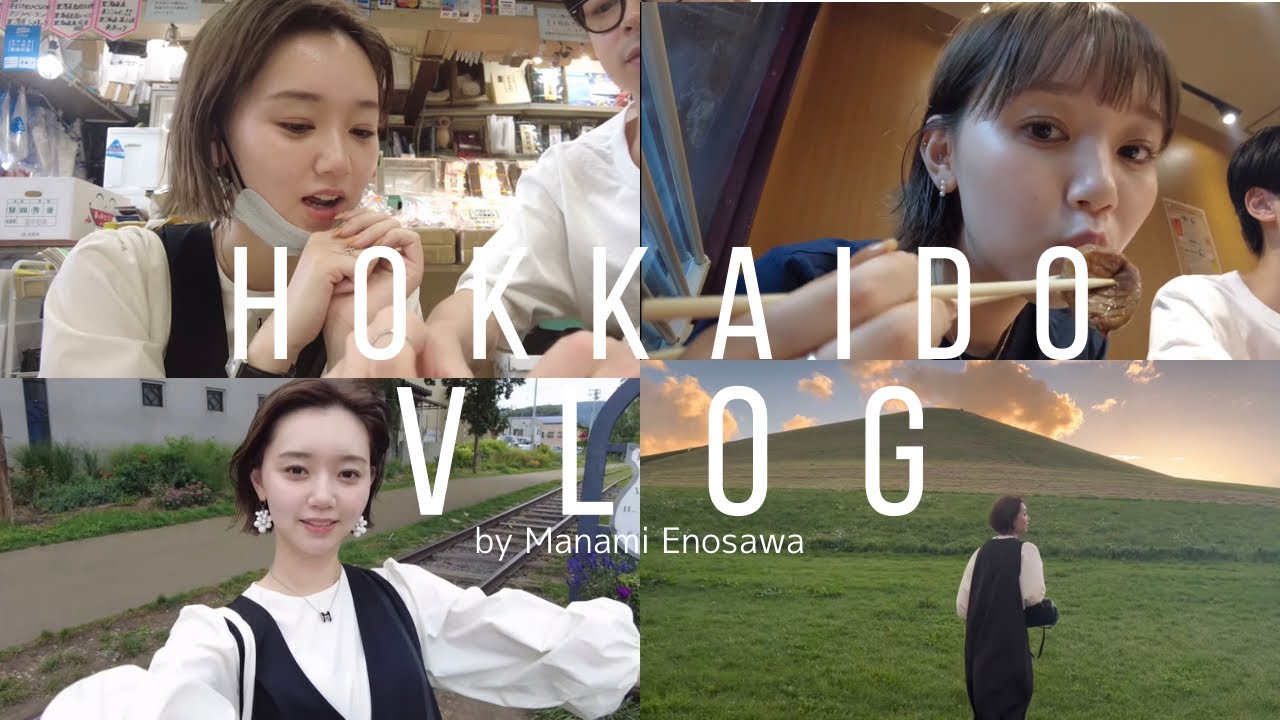 【VLOG】彼と北海道旅行❤︎【date】