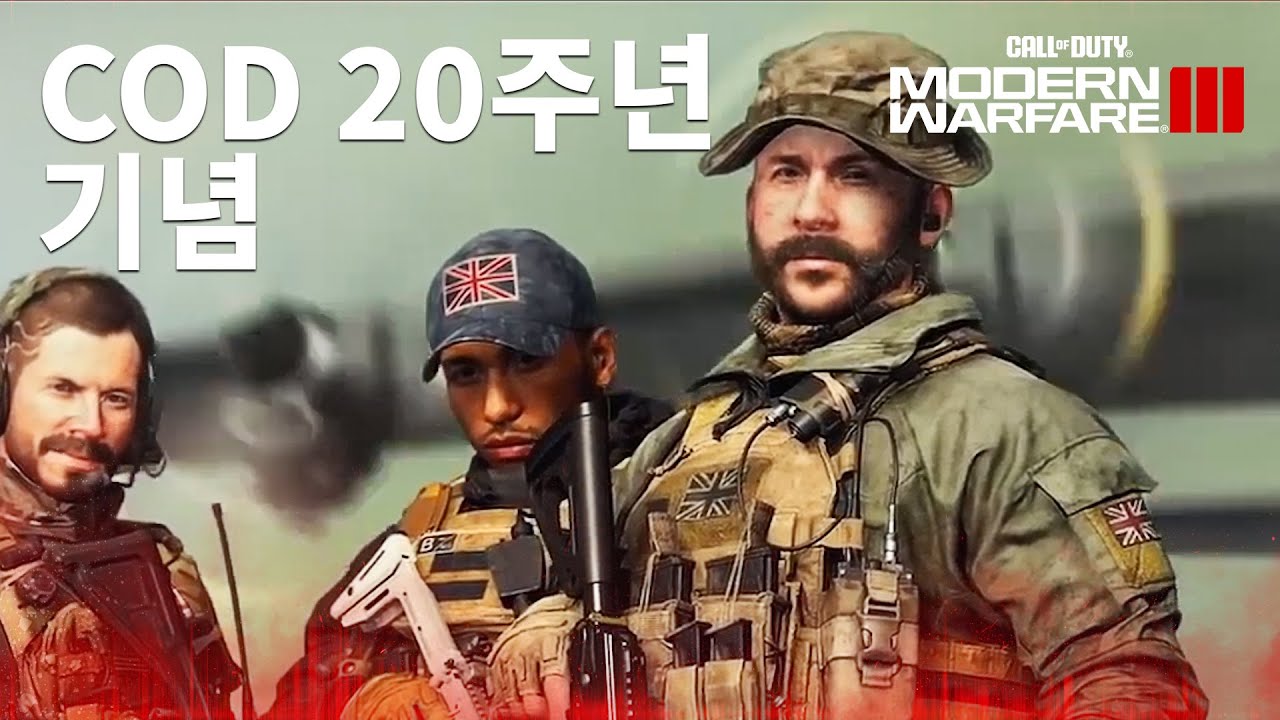 콜 오브 듀티 시리즈 - 나무위키