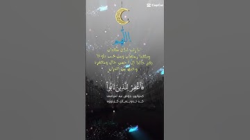 تلاوة خاشعة عطرة مباركة جميلة عذبة مميزة