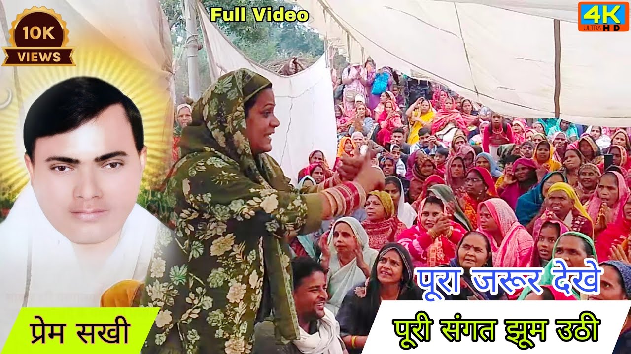 🔴हरि धाम पर प्रेम सखी ममता शर्मा भजन गाते हुए 🙏🌹 रविंद्र महात्माजी 🌹🙏🙏🙏