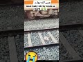 حياتنا مثل هذا القطار تمر علينا محطات ومحطات من الصعاب لكننا صامدون رغم ما نمر به اكسبلور 