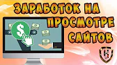 Криптомани - заработок в интернете и криптовалюты
