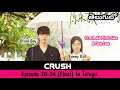 Crush Episode 20 - iOS - Candy Crush Saga - World 4: Episode 20: Candy Clouds: Level 289 - 184,040 - brandon kelly