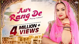 Contact @ mail id: anupriya.lakhawat@gmail.com aur rang de is a super
dancing song of rajasthan. available also on:- itune:-
https://apple.co/2jzso7l gaana:-...