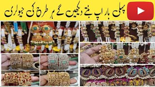 Imitation jewellery Manufacturer Factory Karachi | Biggest Wholesaler