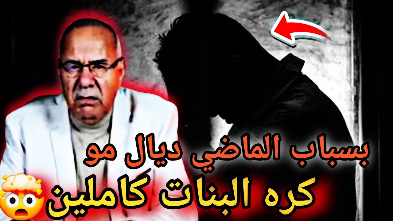 قصة مشوقة وحدث غريب كان سبب في حل القضية.... الخراز يحكي #قصص_واقعية #الخراز_عبد_القادر