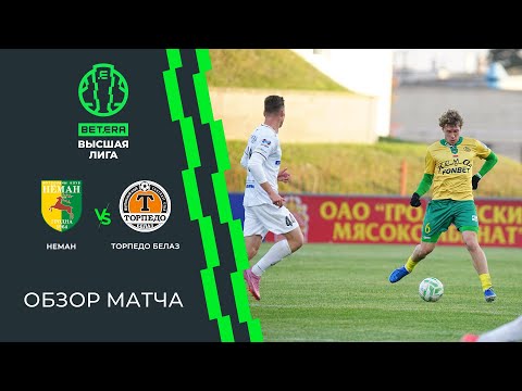 Обзор матча Неман  — Торпедо-БЕЛАЗ