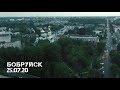 Бобруйск | МИТИНГ Тихановской 25.07.20