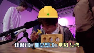 [BTS] Run BTS! EP. 98 (ASMR)