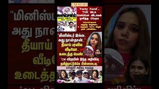 TVK Thalapathy vijay anna || #tvk#dmk#admk#congress#bjp#breakingnews#news#thalapathy#vijay#cjp