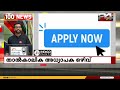 100 news  100 top news of the day  29 april 2024  unmesh sivaraman  24 news