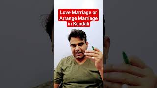 Love Marriage or Arrange Marriage in Kundaliastrology jyotish kundali