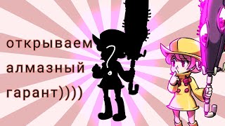 ДОБИВАЮ 150 МИЛЛИОНОВ И ОТКРЫВАЮ АЛМАЗНЫЙ ГАРАНТ)))) ||skullgirls||