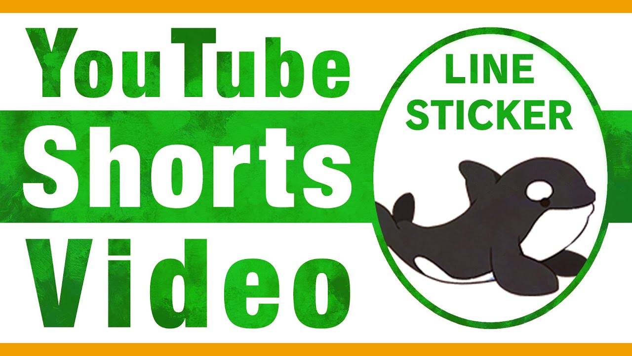 かわいい シャチの動くlineスタンプ Lineスタンプ紹介動画 Shorts Youtube