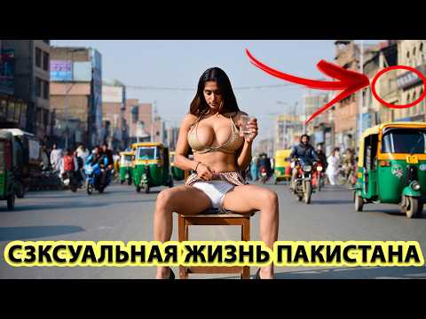 Пакистан в Шоке! 7 Странных и Необычных Открытий, Которые Миру Неизвестны!