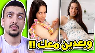 بدر خلف حامل و رح يولد ؟!! 🤢😵‍💫