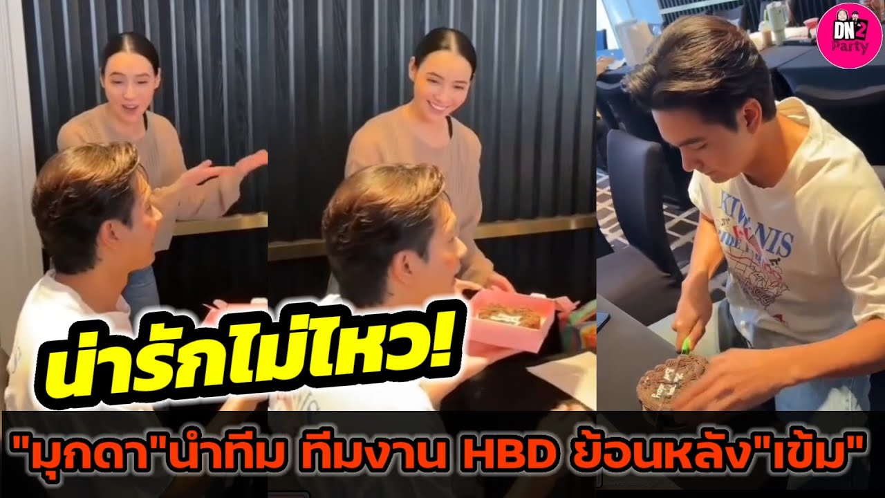 น่ารักไม่ไหว! 