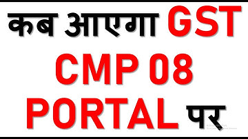 BREAKING NEWS|DUE DATE FOR FILING CMP 08 MAY BE EXTENDED TO 31.07.2019|NEW UPDATE FOR GST CMP 08