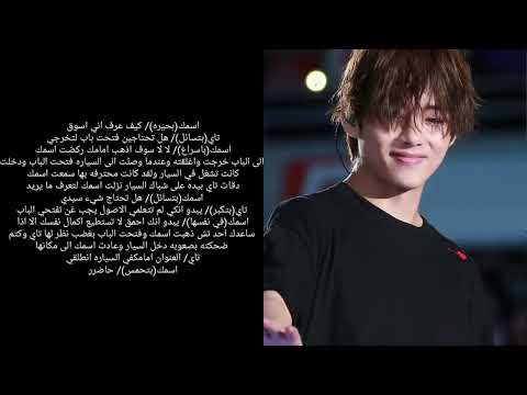 رده فعل تاي اذا كان ابن خالك