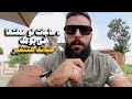 ٥ حاجات لو عملتها في يومك حياتك هتتغير