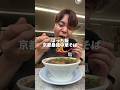 ほんまにタイプのラーメンに出会った!