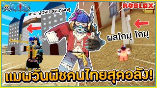 Maokuma الجزائر Vlip Lv - sin roblox anime fighting simulator 7 ร ว วผลป ศาจท งหมด ใน