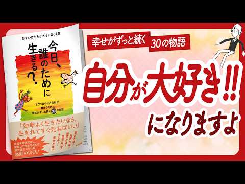 🌈感動の実話🌈 