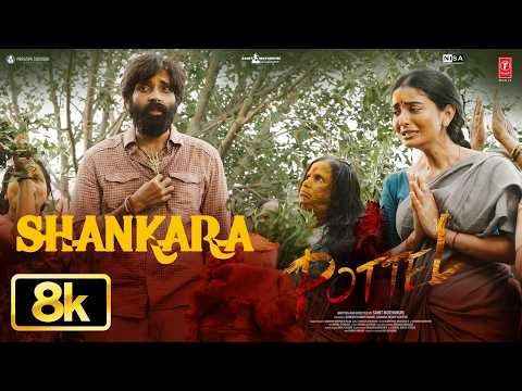 8K Video: Shankara | Pottel | Yuva, Ananya Nagalla | Sahit Mothkhuri | Shekar Chandra | Sandilya