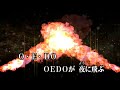 カラオケJOYSOUND (カバー) O・EDO ~お江戸~ / カブキロックス  (原曲key) 歌ってみた