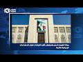 موجز «كونا» الإخباري 28 يونيو 2026
