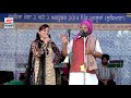 Bhajna Amli 2014  ||  Hasde Hasonde Raho  ||  ਭਜਨਾ ਅਮਲੀ  ||   ਹੱਸਦੇ ਹਸਾਉਂਦੇ ਰਹੋ