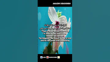 La Ilaha Illallah Wahdahu La Sharika Lahu Lahul Mulku Wa Lahul Hamd Listen Daily Shorts 