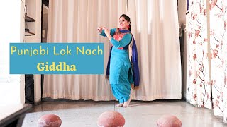 Punjabi Lok Nach Giddha | Non stop Giddha performance