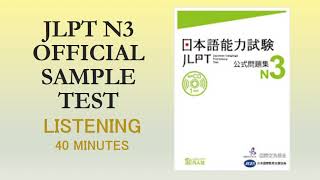 JLPT N3 OFFICIAL TEST BOOK LISTENING 日本語能力試験公式問題集