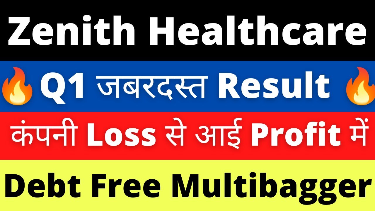 Zenith Healthcare Ltd result News।। Company ने पेश किये धमाकेदार Result ।। Debt Free Penny Stock ।।