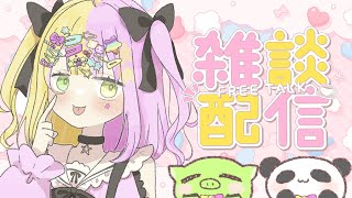 Pair Ch.かんなぎぺあの配信のサムネイル画像