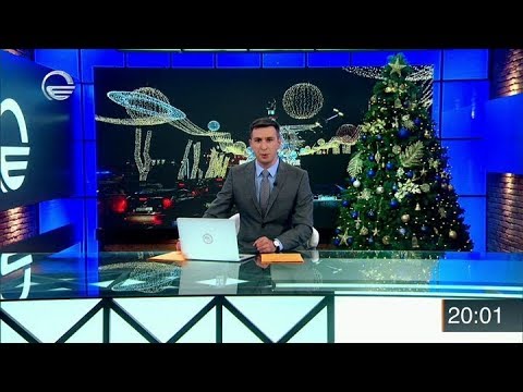 ქრონიკა 20:00 საათზე - 11 იანვარი, 2020 წელი
