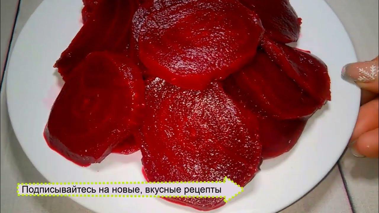 Свекла квашенная рецепт классический. Квашеная свекла. Красная квашеная капуста. Квашеная капуста со свеклой. Как приготовить квашеную свеклу.