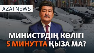 :  ,   ,     AzatNEWS | 22.01.2025