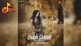 O Mere Dil Ka Chain Remix DJ Yash Ashta👑sᴏᴜɴᴅs ᴍᴀʀᴀᴛʜɪ ᴏғғɪᴄɪᴀʟ👑