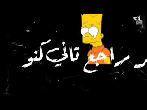 مهرجنات 2021 مهرجان يعوض الله ع الي فات غناء حماده المرشدي